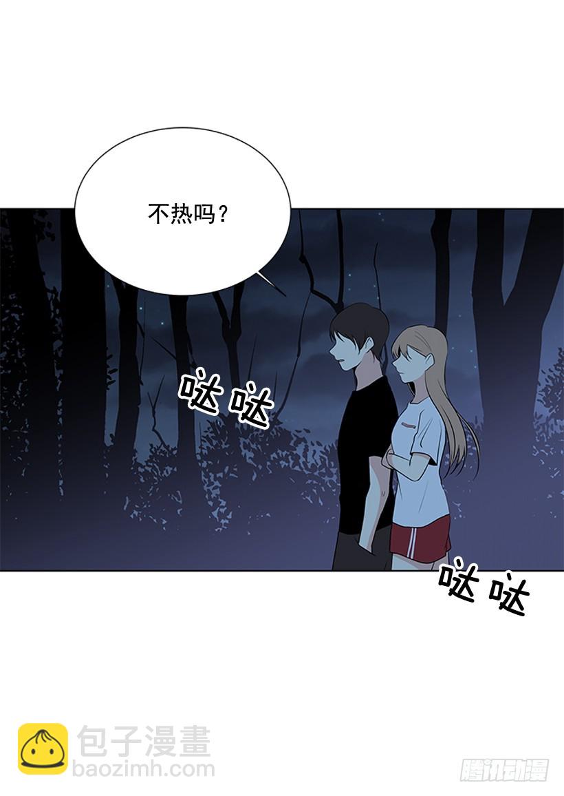 遇见对的你漫画,还想回去吗1图