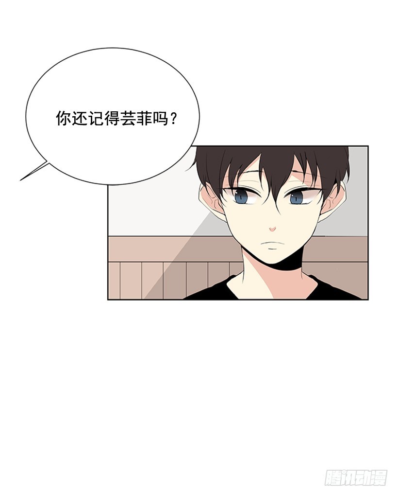 遇见1/2的你漫画,还想回去吗2图