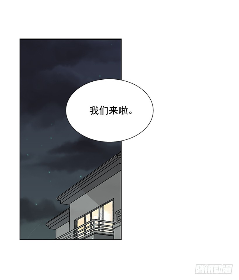 遇见初识的你漫画,说不定能实现2图