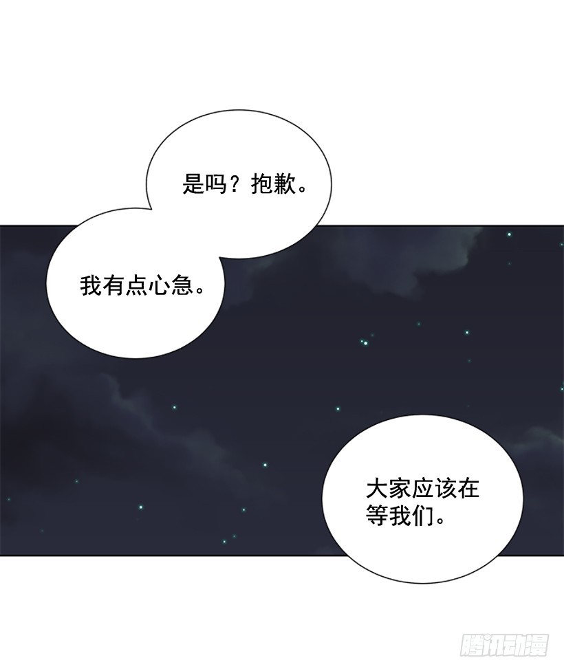 遇见对的你漫画,还想回去吗1图