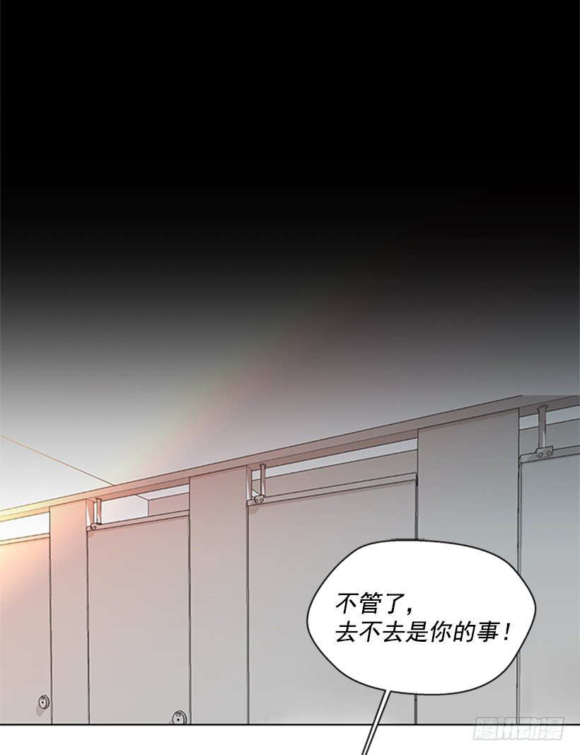 遇见初识的你漫画,光合作用1图