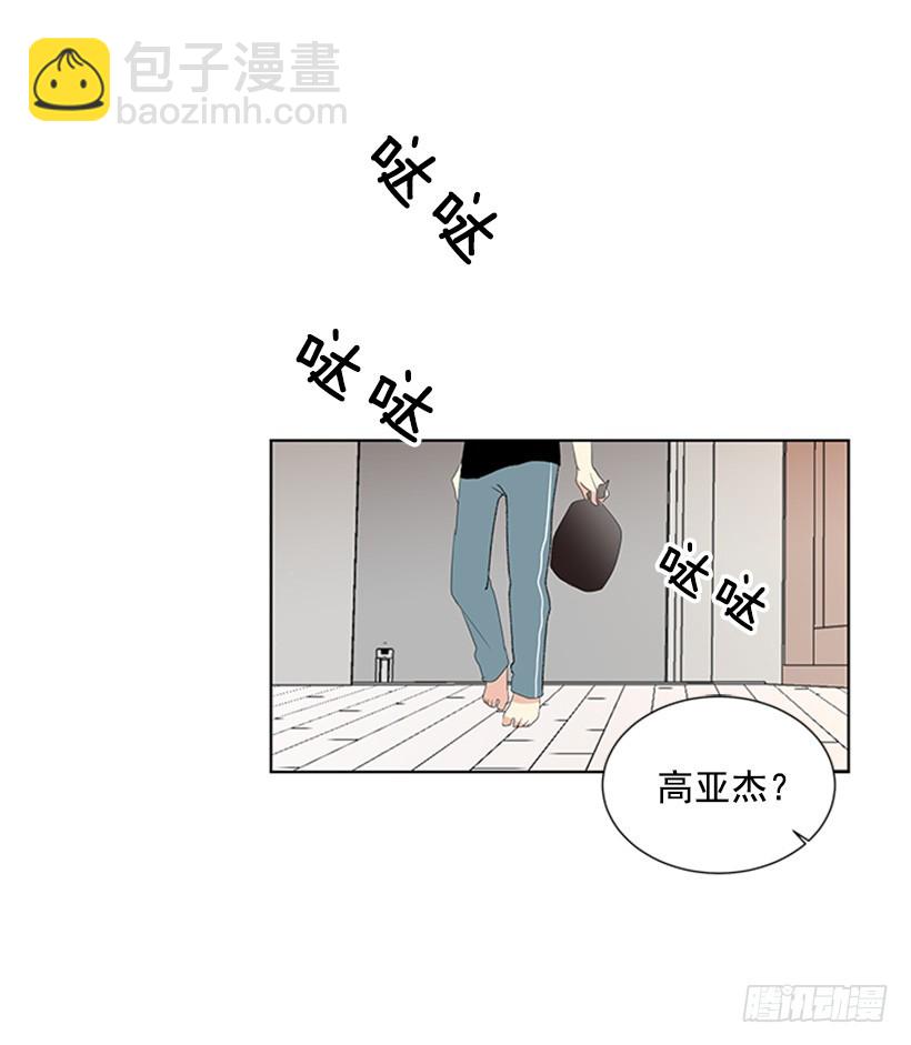 遇见10年的你漫画,肯定是疯了1图