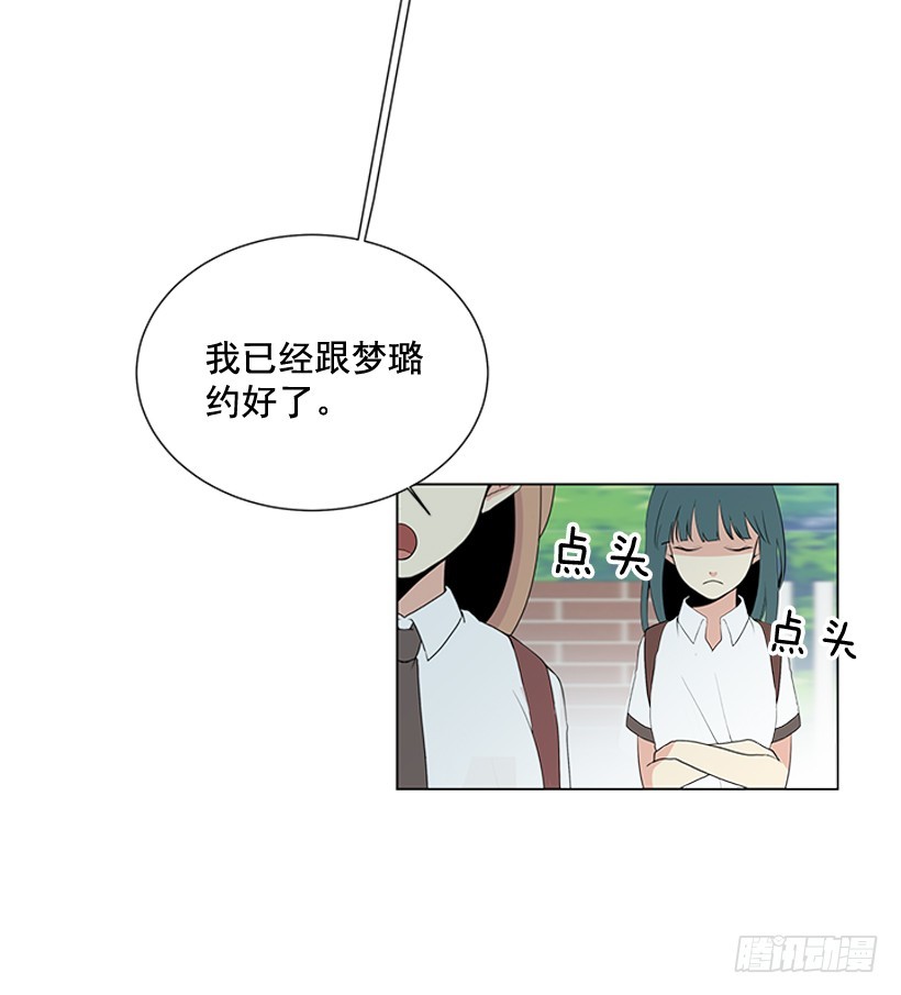 遇到你gl漫画,变了好多1图