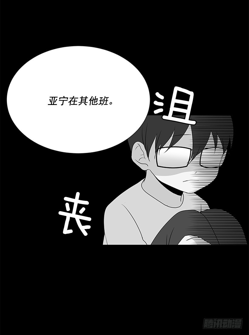 给还没有遇见的你漫画,我需要的1图