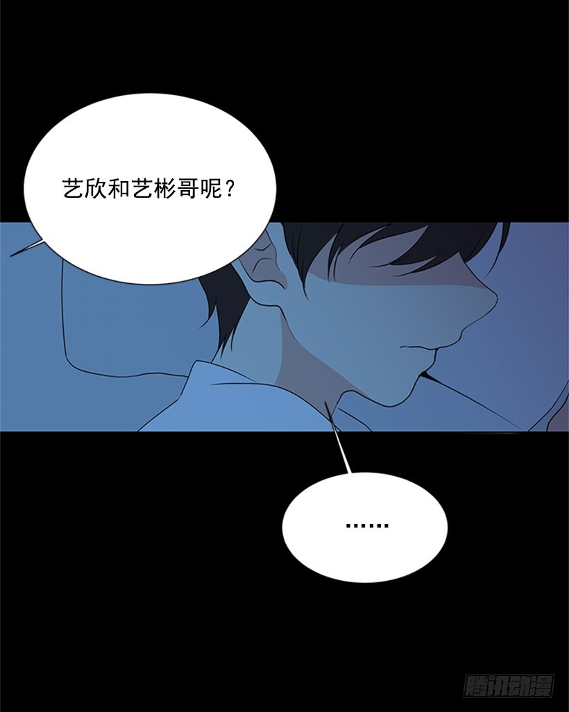 遇见你的数字漫画,像以前一样1图