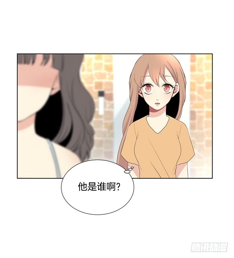 遇见1/2的你漫画,我要回家2图