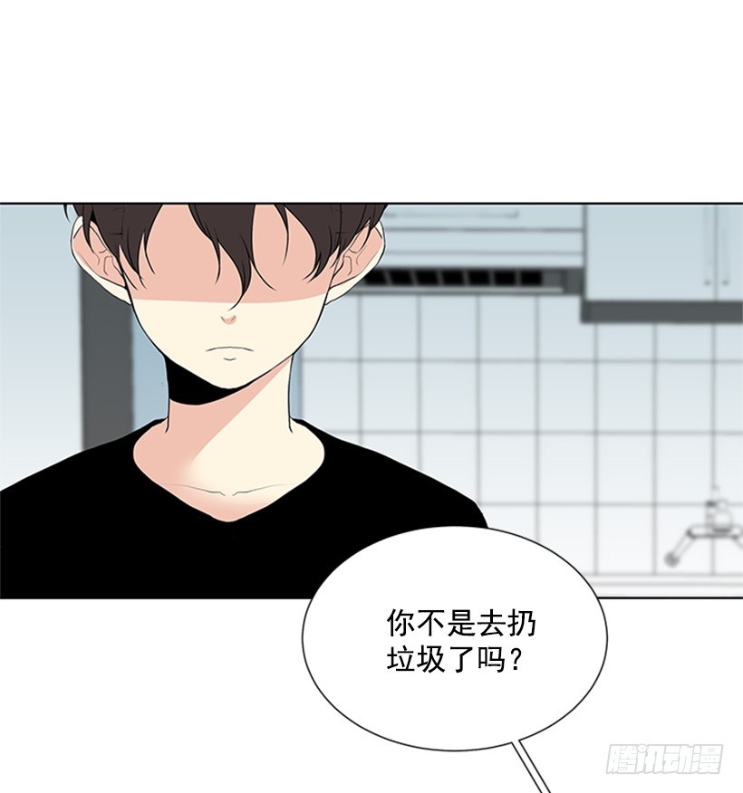 遇见优秀的你漫画,肯定是疯了1图