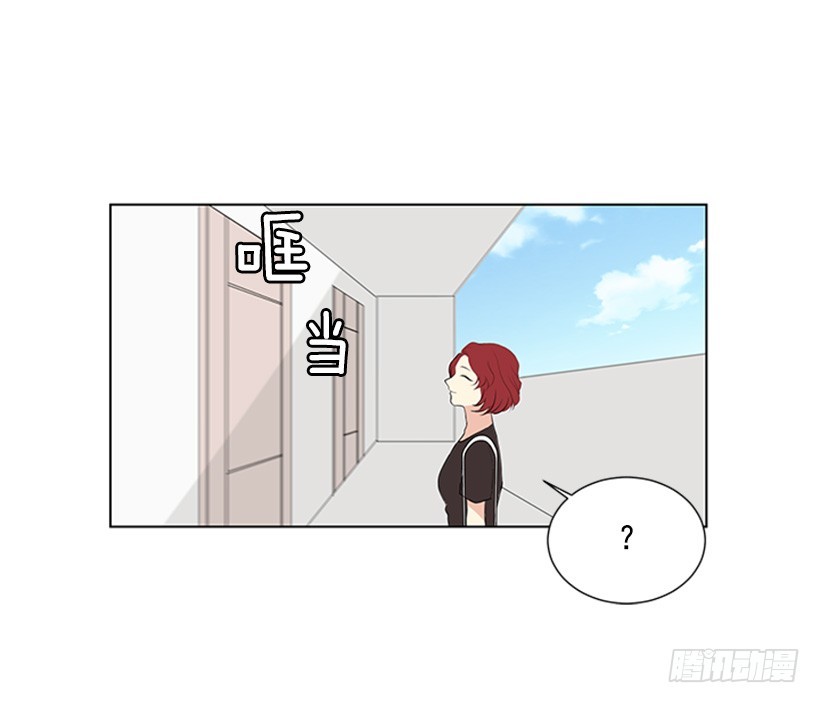 遇见1/2的你漫画,不让我说1图