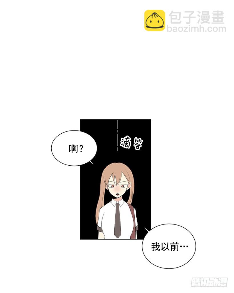 遇到你gl漫画,变了好多1图