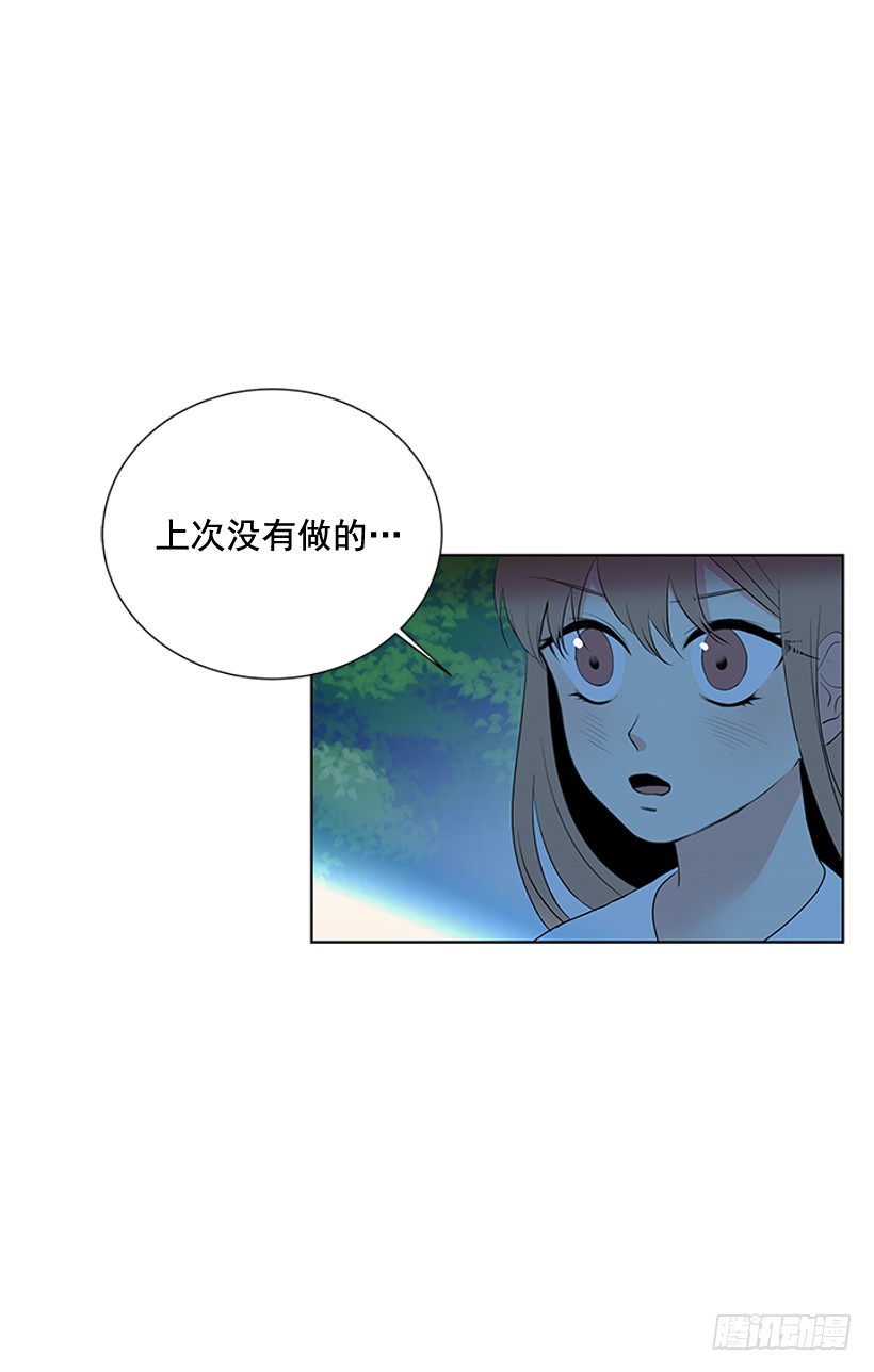 遇见1/2的你漫画,还想回去吗1图
