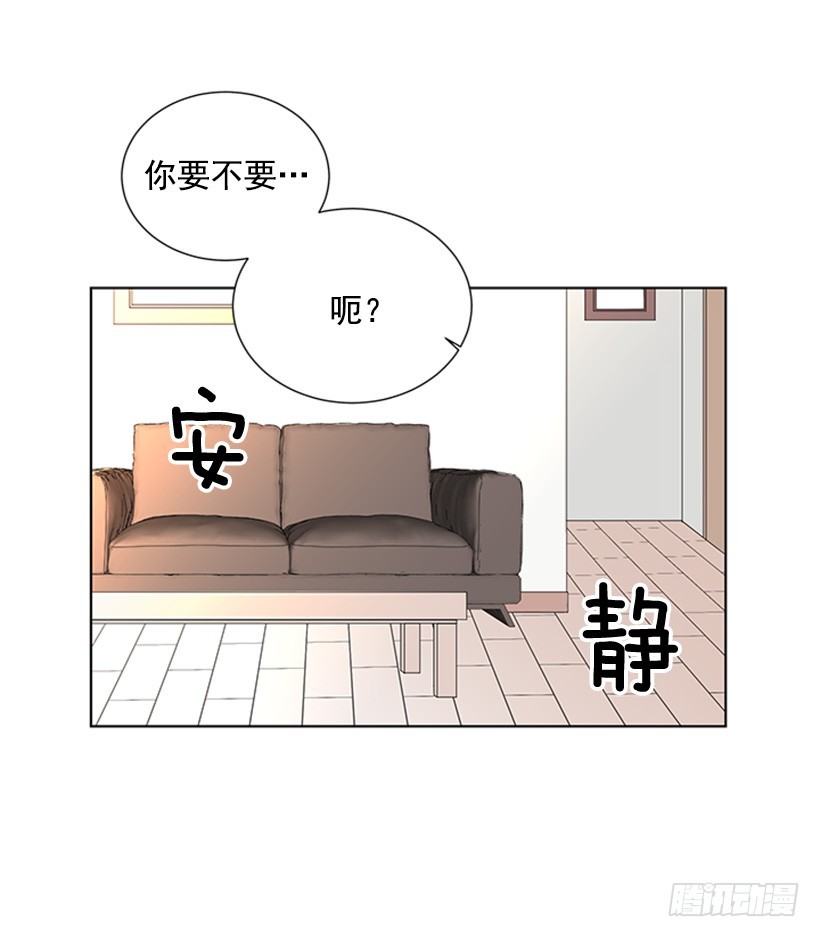 遇见优秀的你漫画,无所不知1图