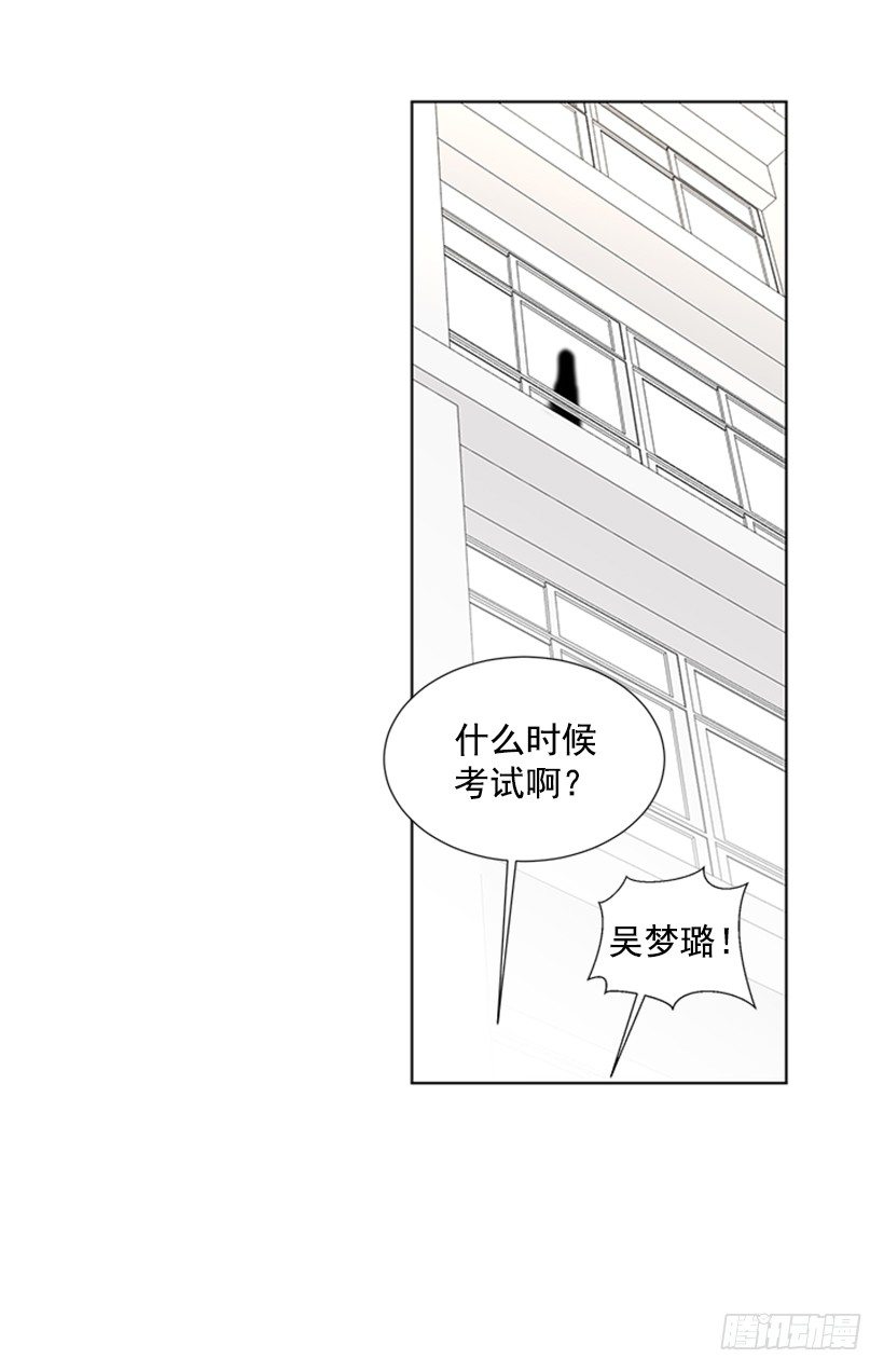 遇见从前的你漫画,周末集合1图