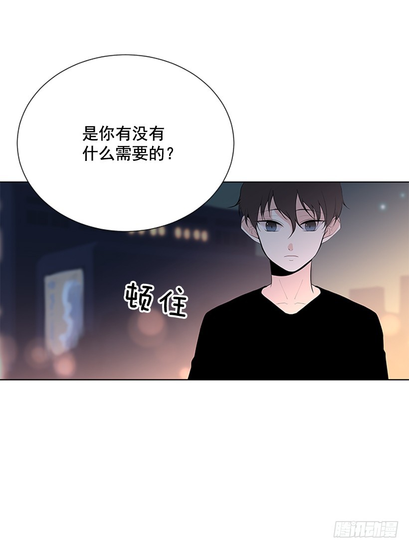 遇见1/2的你漫画,我需要的1图