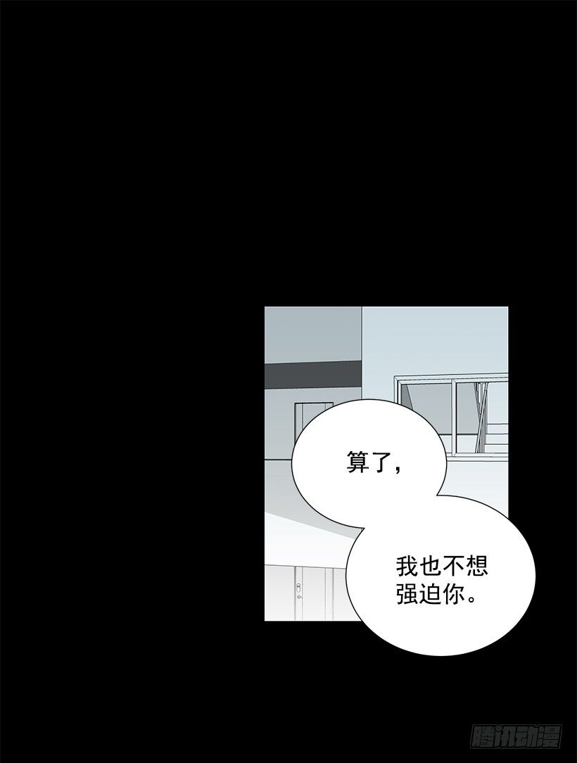 遇到你gl漫画,替他着想1图