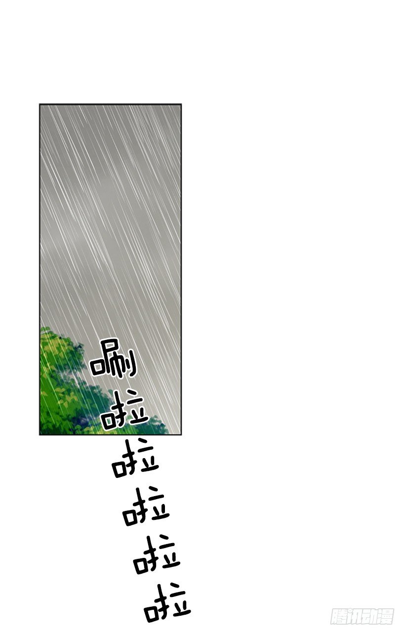 遇到你简谱漫画,雨伞没有作用2图