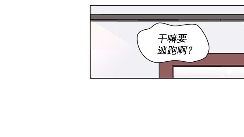 遇见1.2倍速完整版漫画,能见一面吗1图