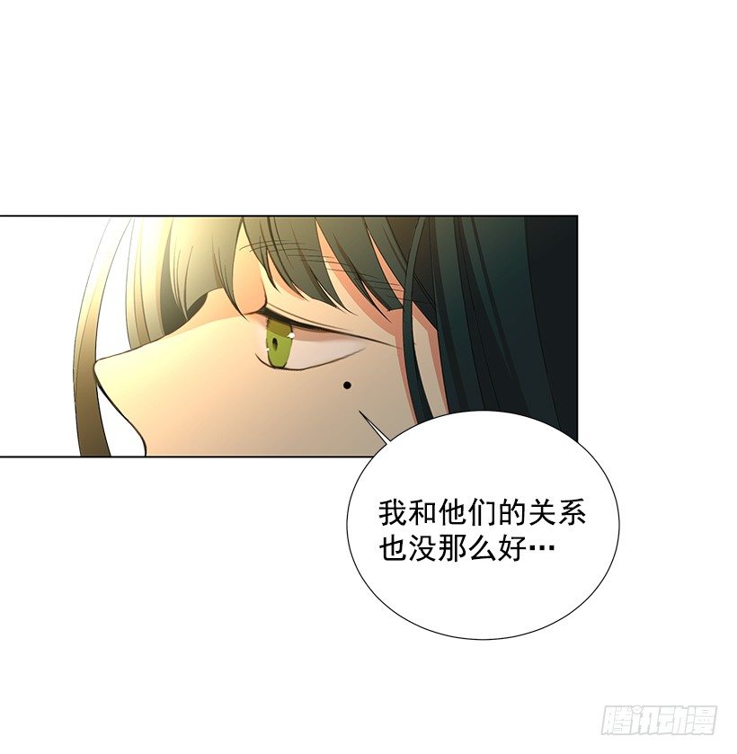 遇见对的你漫画,体育课2图