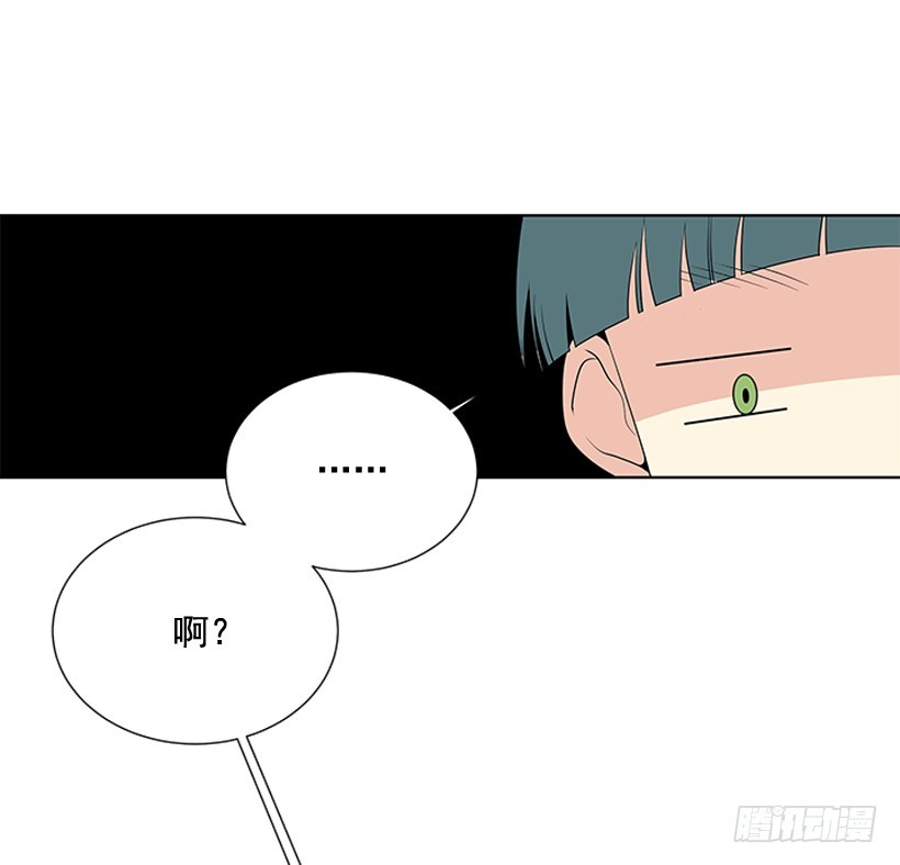 遇见对的那个你漫画,烧糊涂了2图