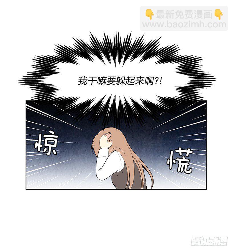 遇到你gl漫画,可疑2图