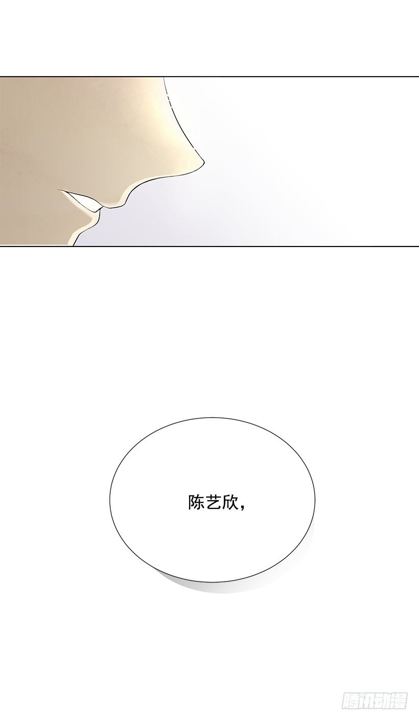 遇见惊喜的你漫画,过去的事2图