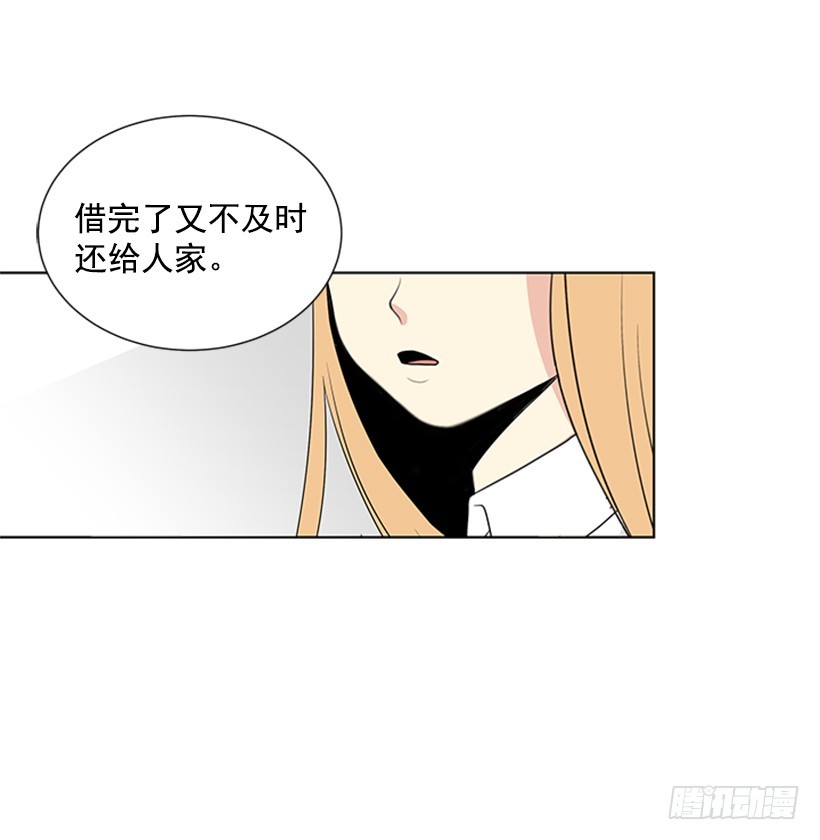 遇见惊喜的你漫画,真的好烦人2图