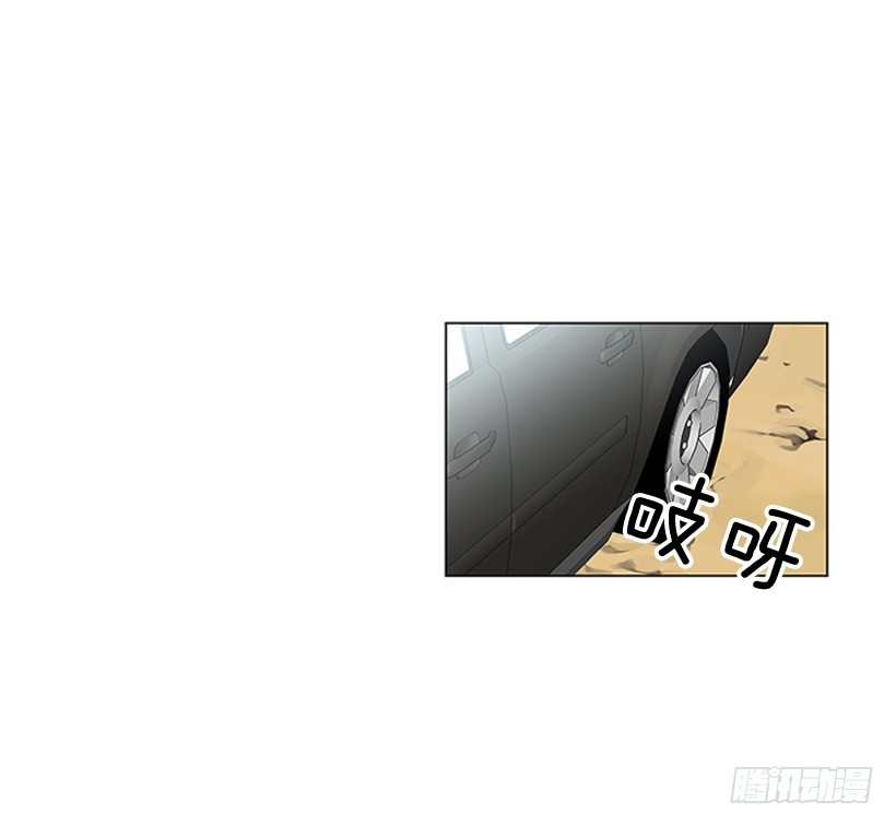 遇见三年的你漫画,谢谢你的关心1图