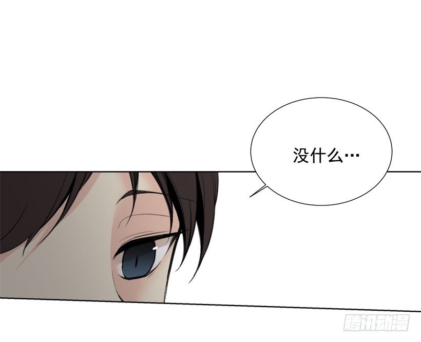 遇见1/2的你漫画,女朋友2图