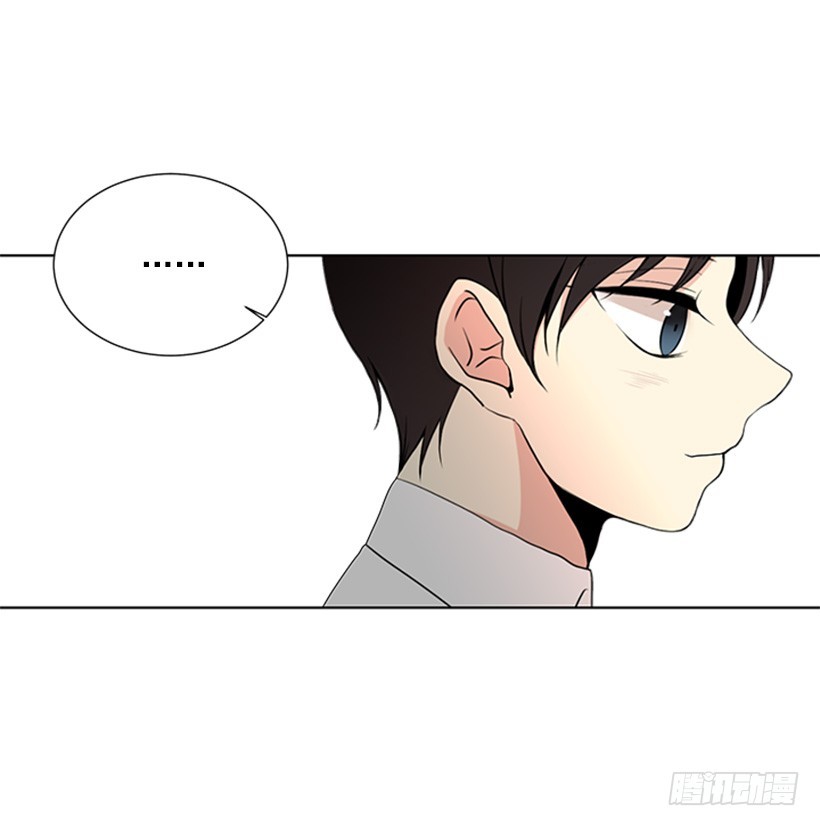 遇见1/2的你漫画,木鱼脑袋2图
