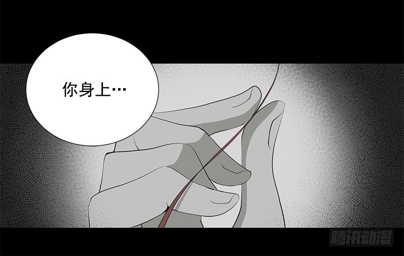 遇见你!漫画,作战成功2图