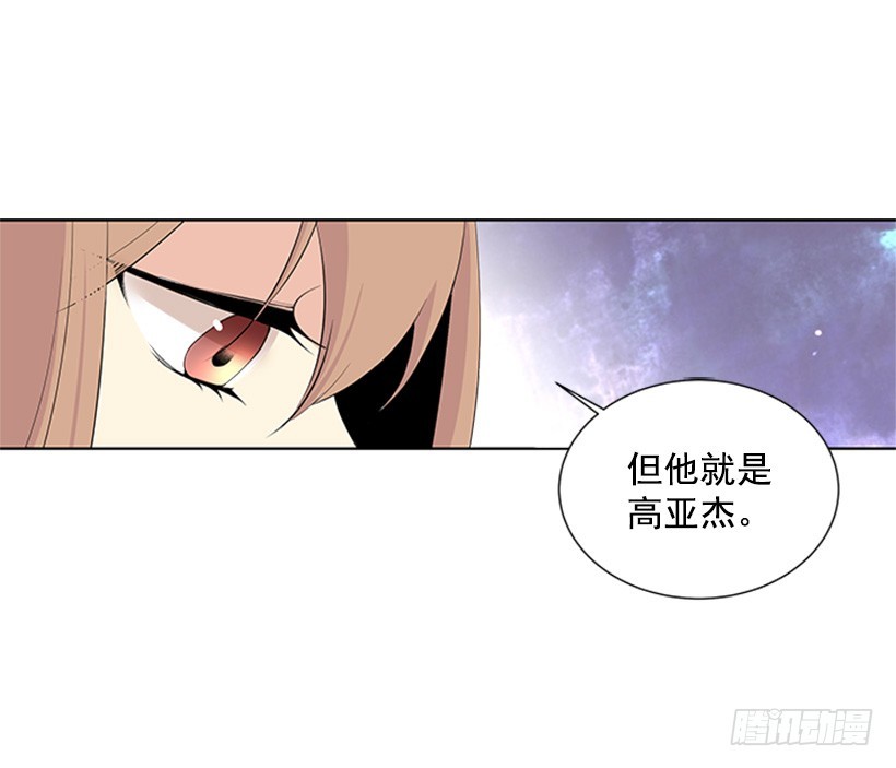 给还没有遇见的你漫画,能见一面吗2图