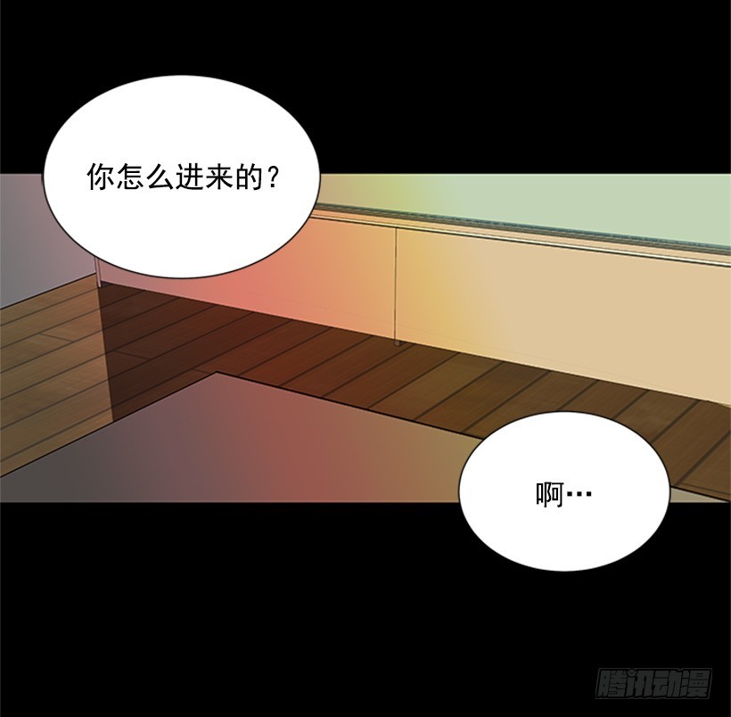 遇见三年的你漫画,肯定很尴尬2图