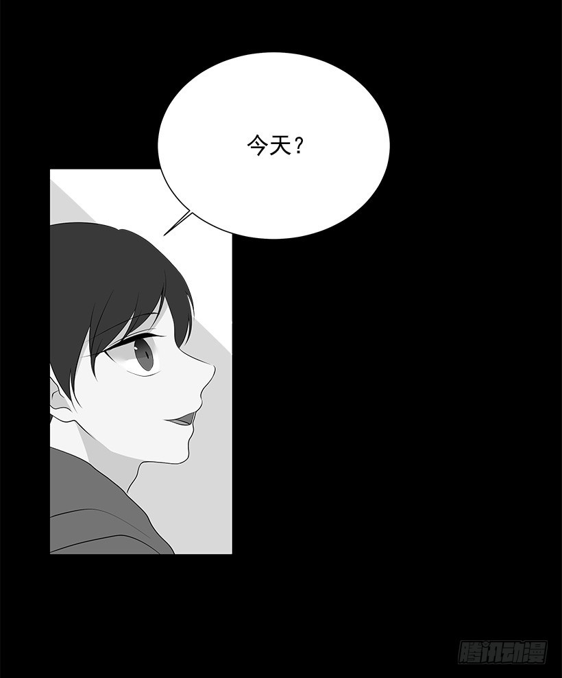 遇见另一个你漫画,遭报应了2图