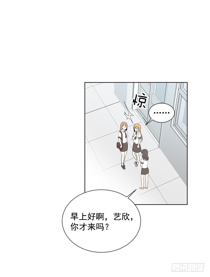 遇见对的你漫画,真的好烦人2图