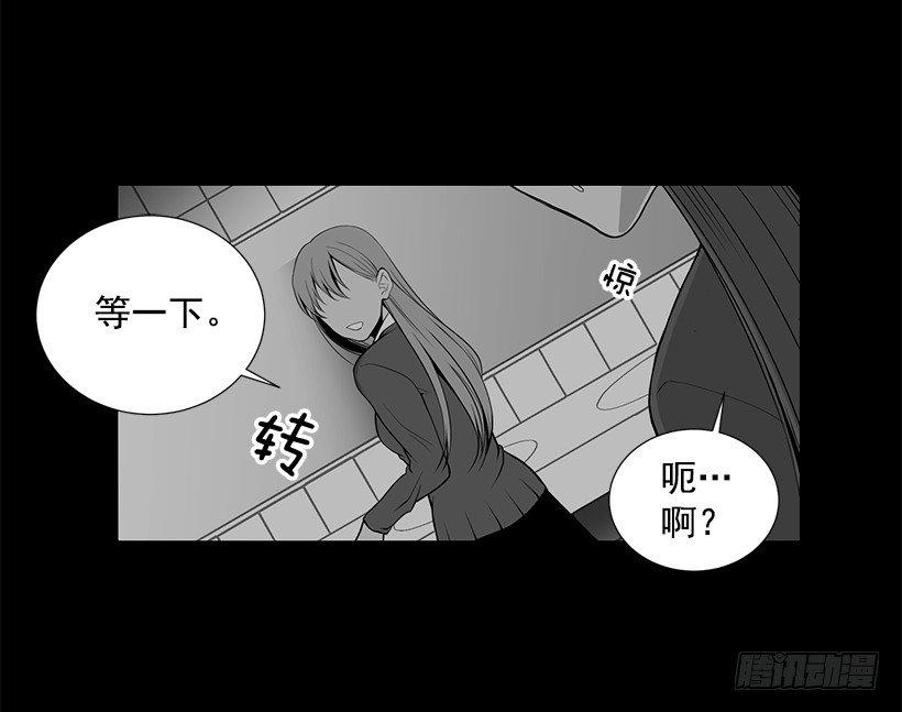 遇见你!漫画,作战成功2图