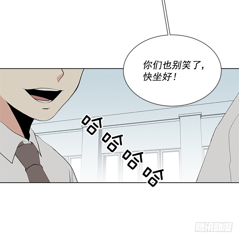 遇见惊喜的你漫画,别做傻事1图