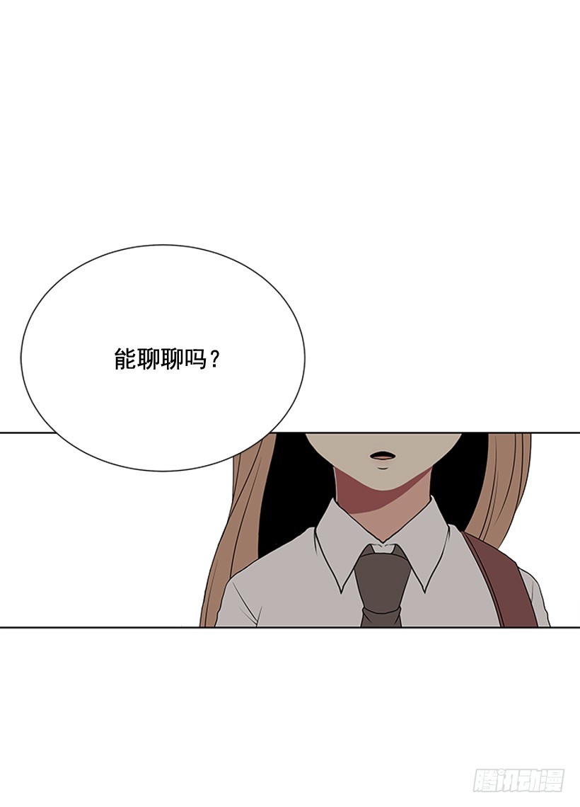 遇见1\/2的你漫画免费漫画,变了好多1图