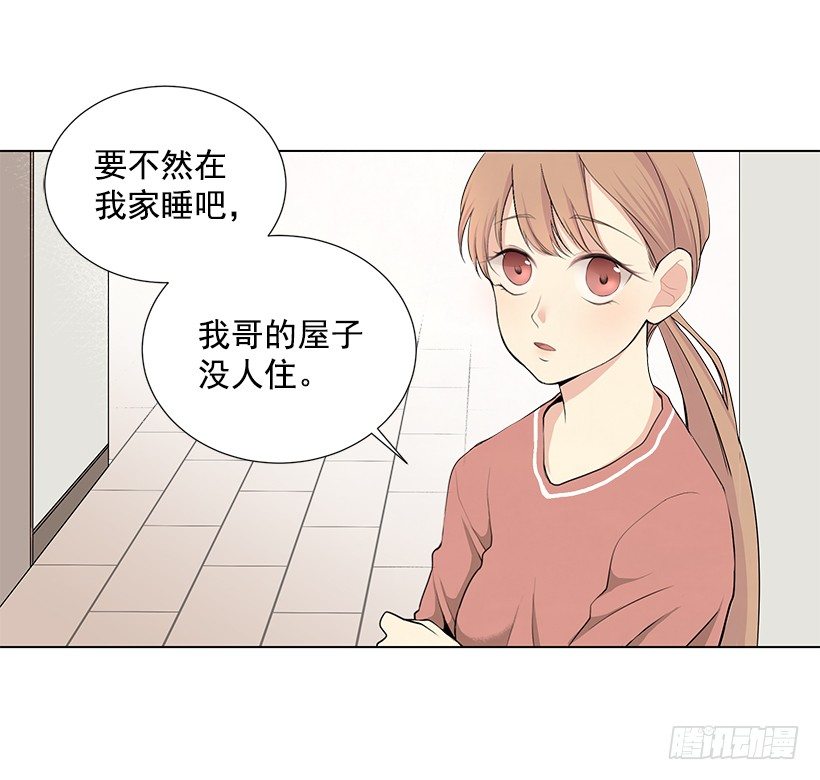 遇到你的美简谱漫画,过去的事1图