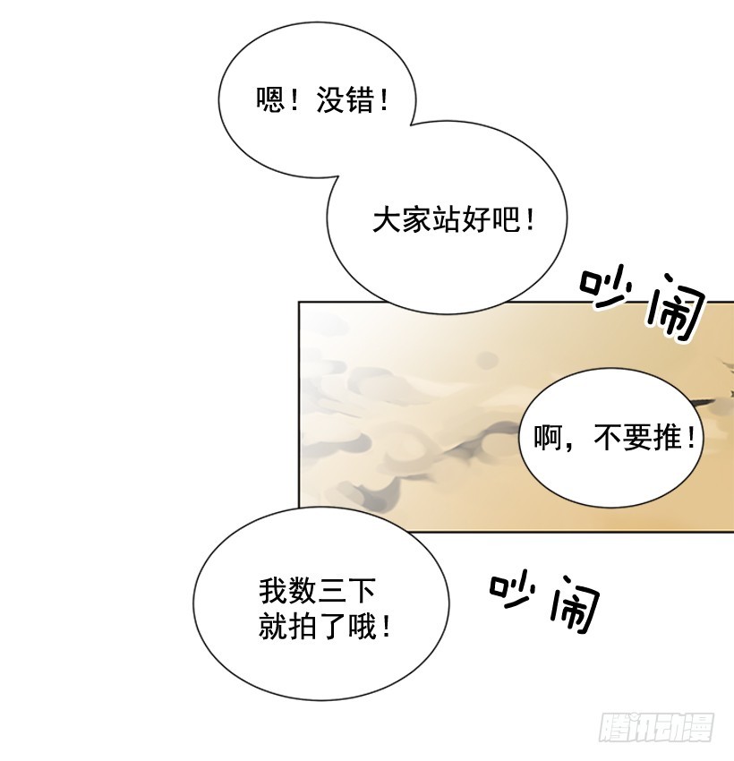 遇见1/2的你漫画,还想回去吗1图