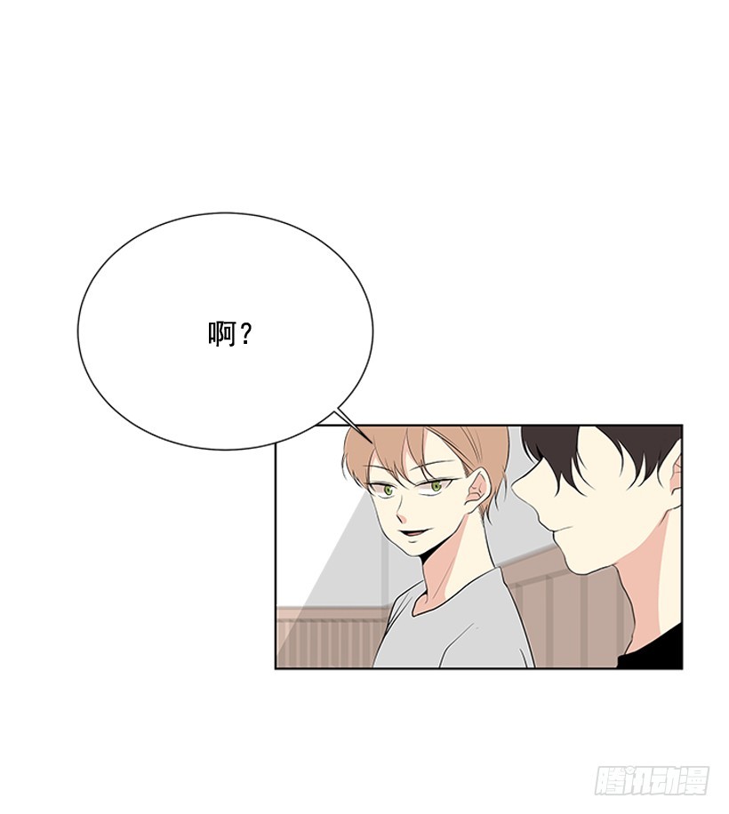 遇见1/2的你漫画,还想回去吗2图