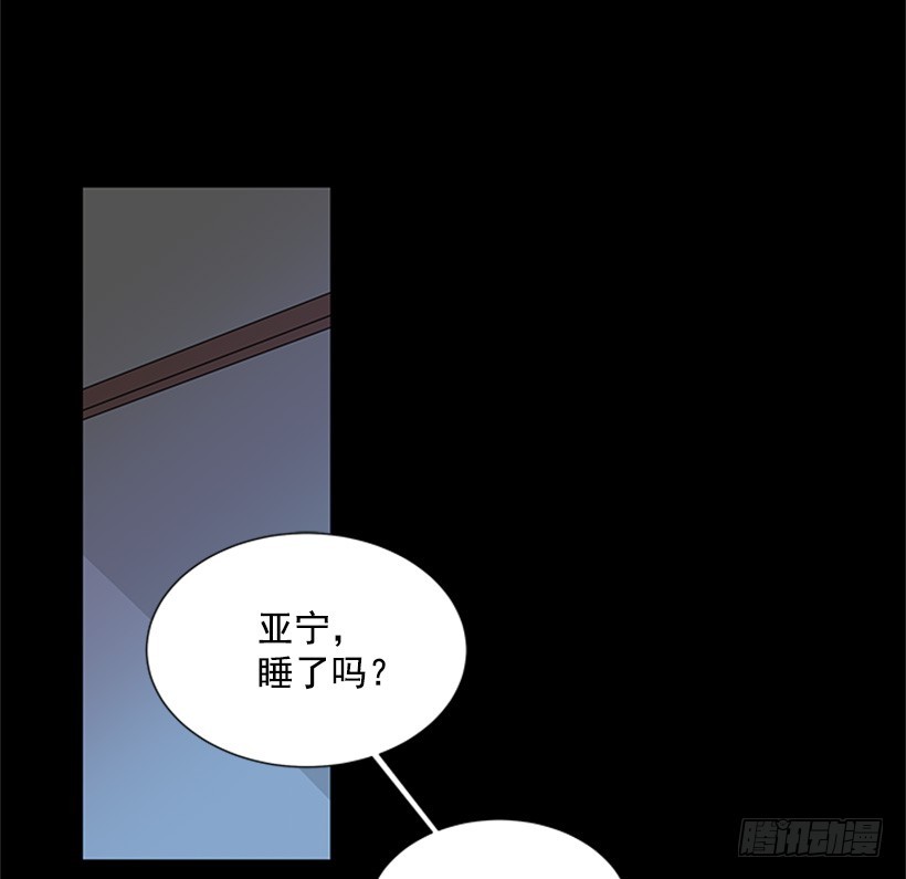 遇见你的数字漫画,像以前一样1图