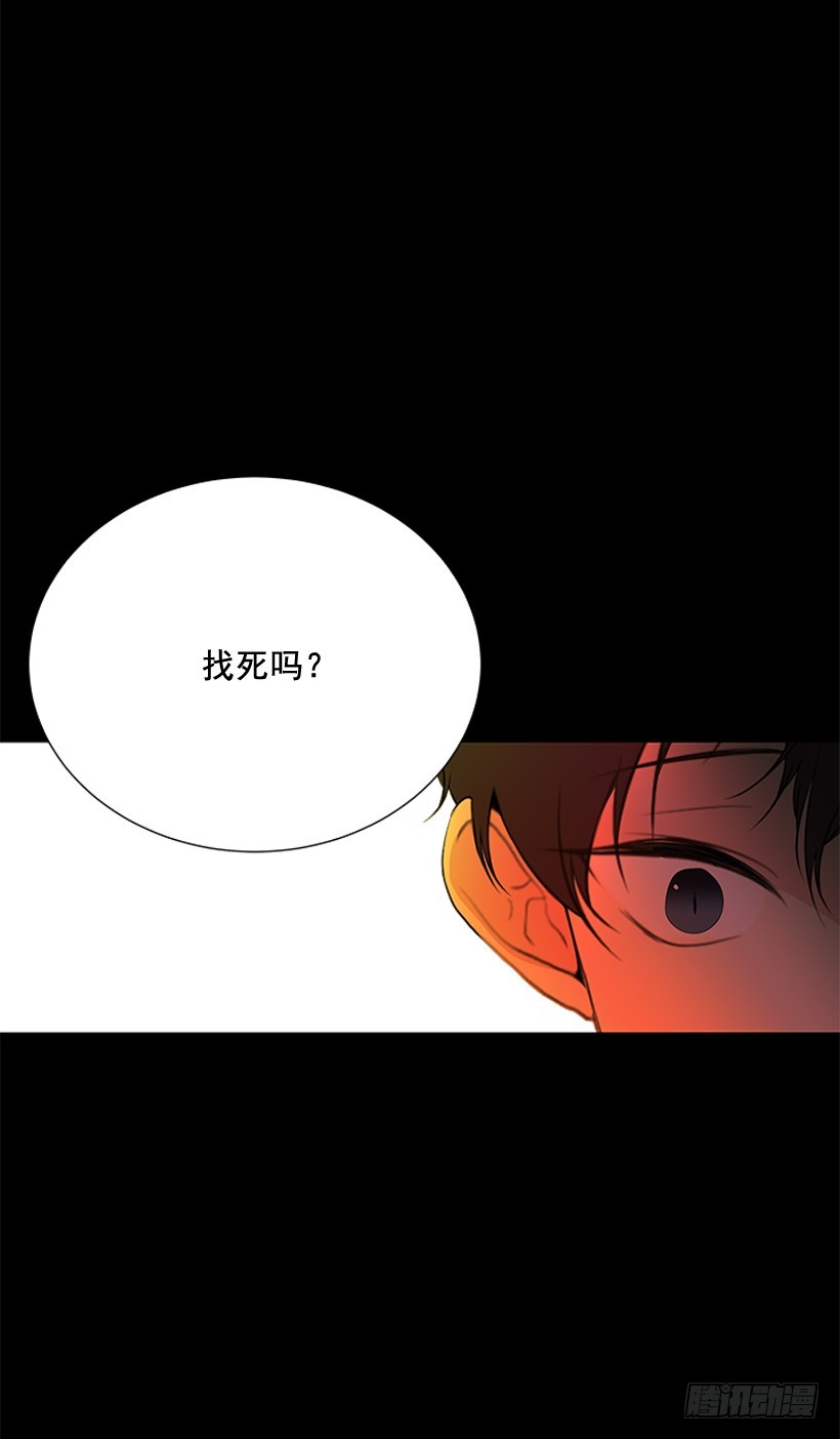 遇见1\/2的你漫画免费漫画,别骗人了1图