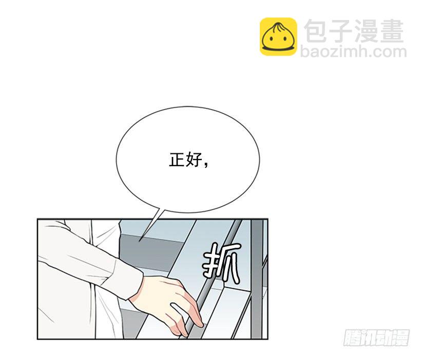 遇到你gl漫画,可疑1图