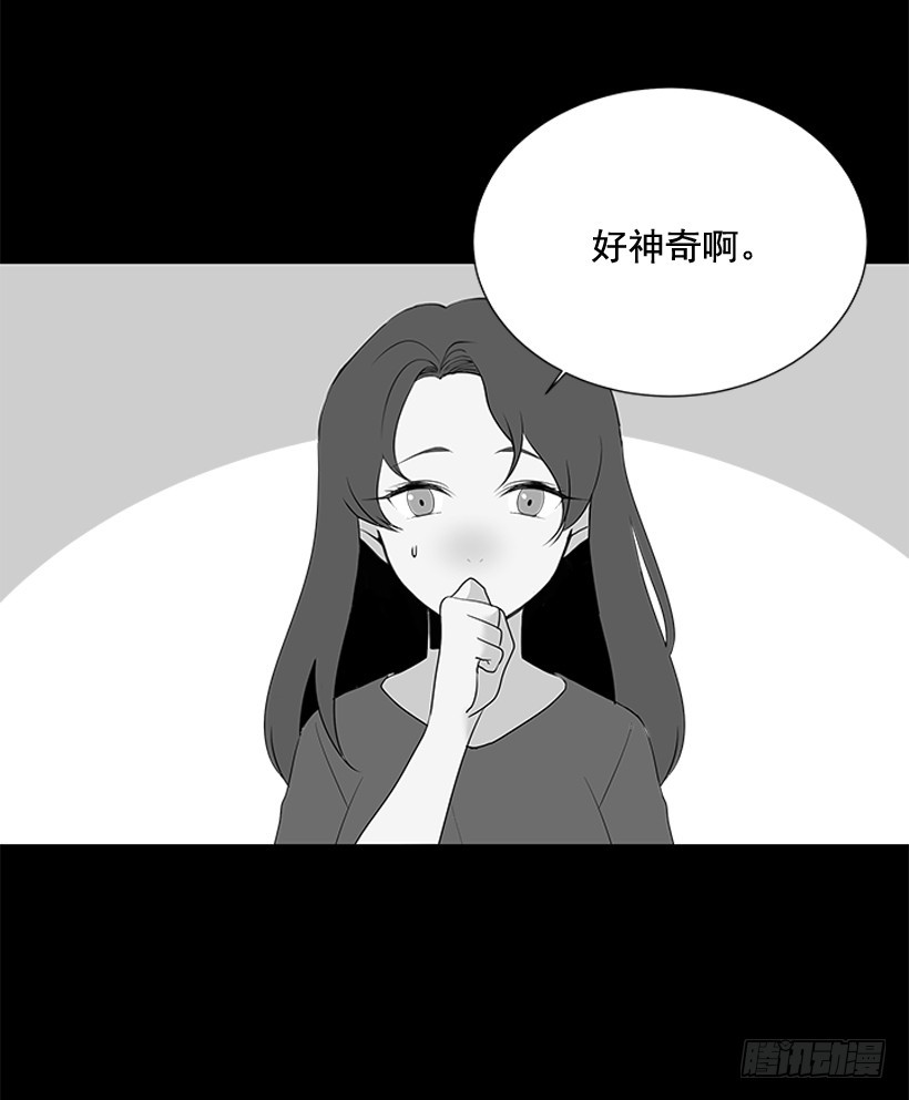 给还没有遇见的你漫画,我需要的2图