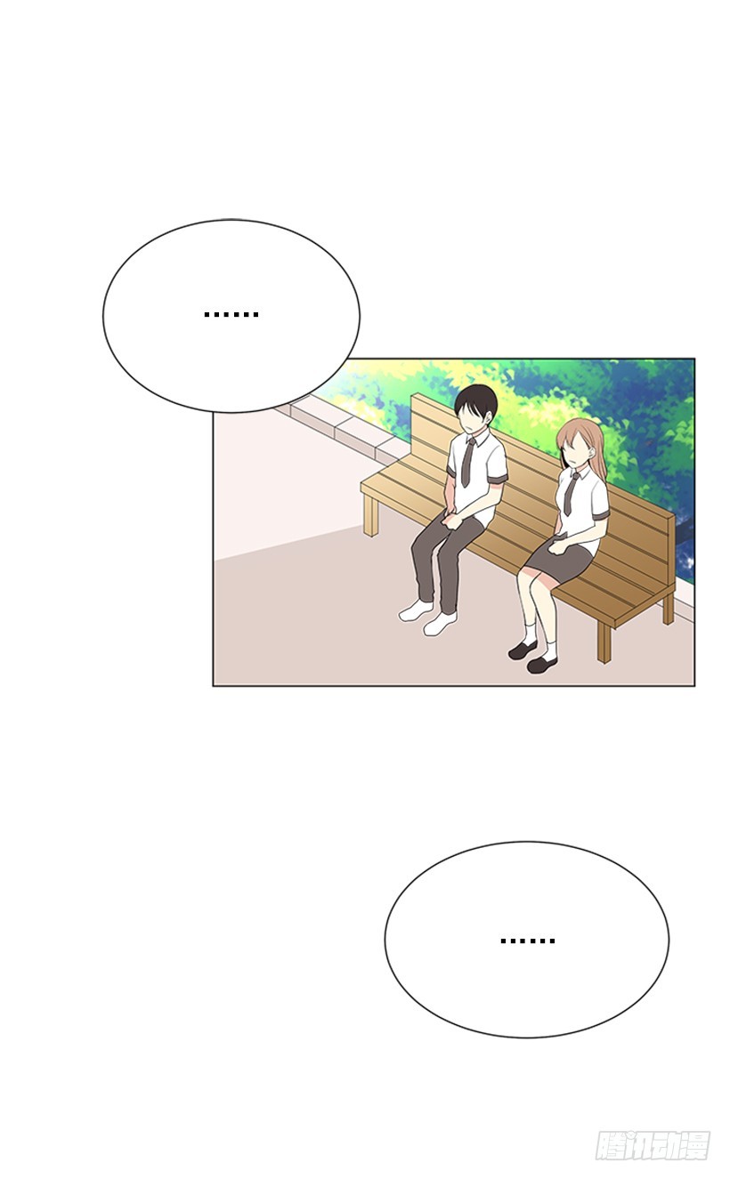 遇见三年的你漫画,明确答复1图