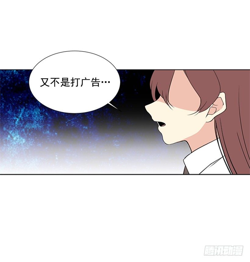 遇见1/2的你漫画,表现明显2图