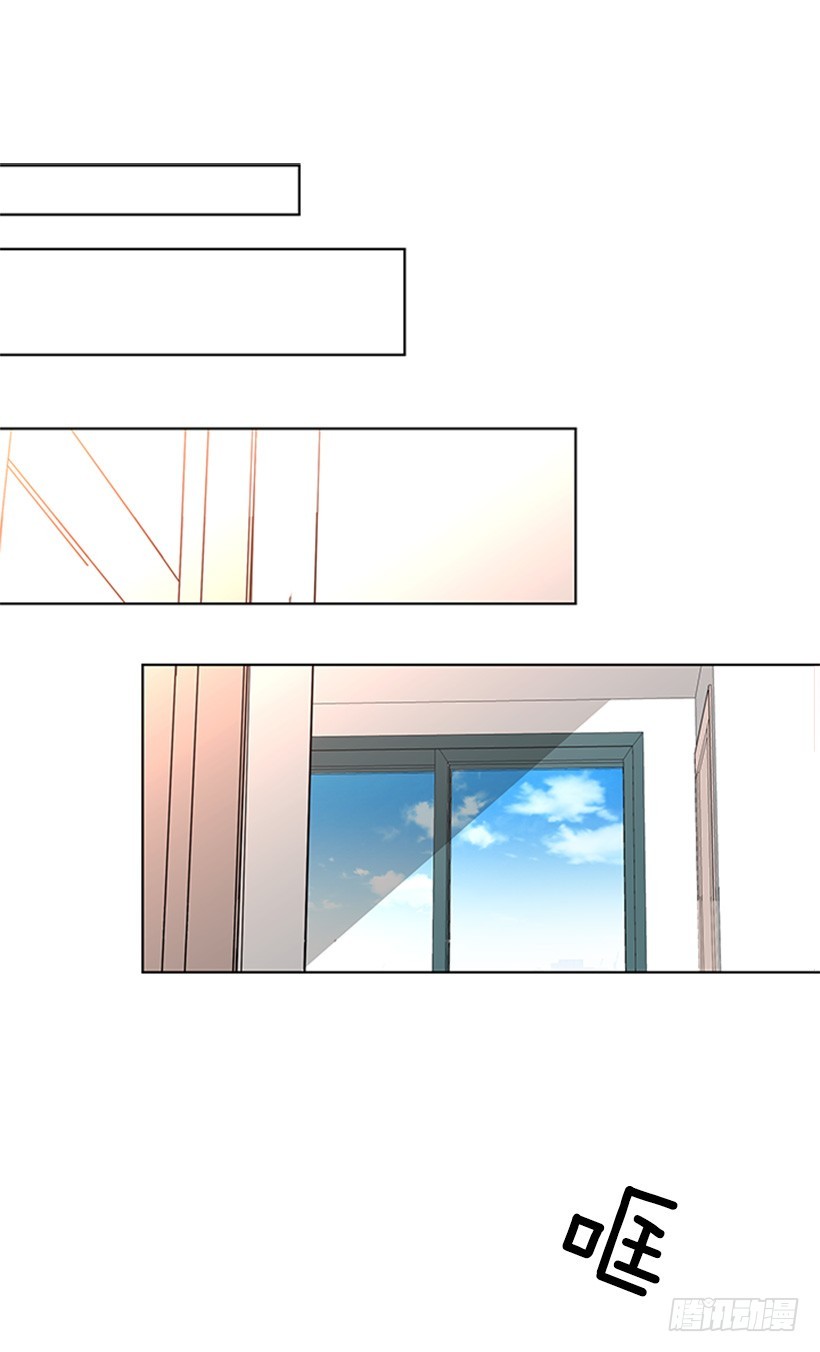 遇见1/2的你漫画,不让我说1图
