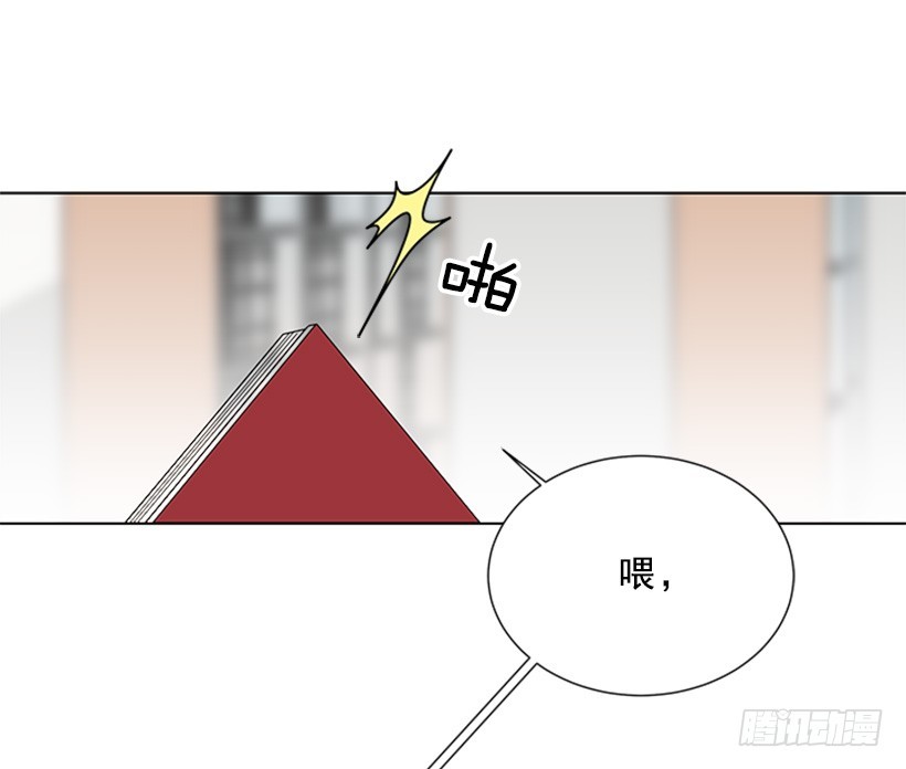 遇见初识的你漫画,木鱼脑袋2图