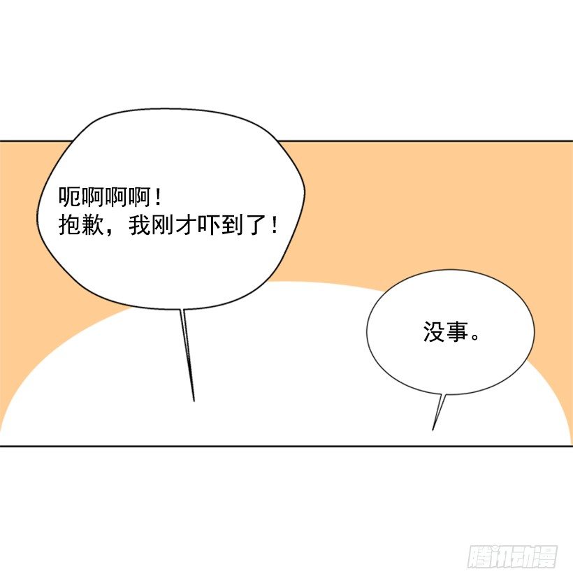 遇见你的数字漫画,考试2图