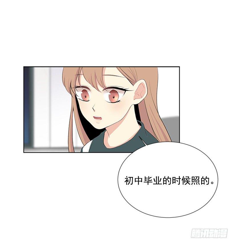 遇见1/2的你漫画免费漫画,留宿2图