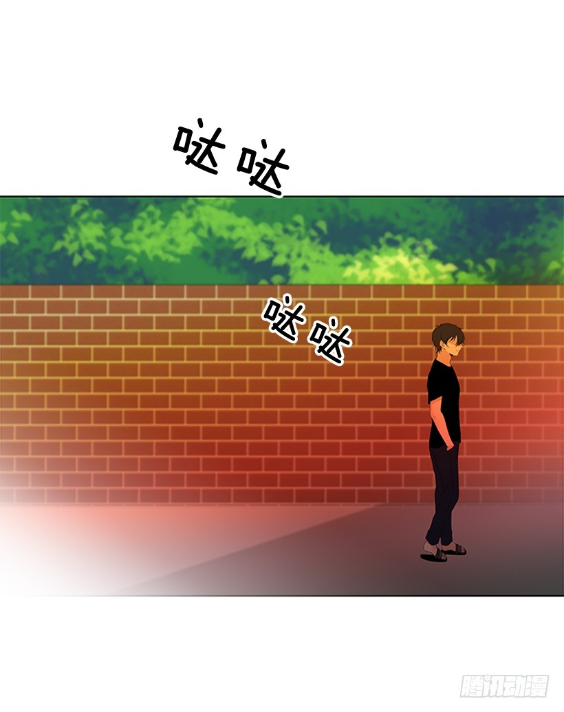 遇见1/亿的你漫画,别骗人了2图